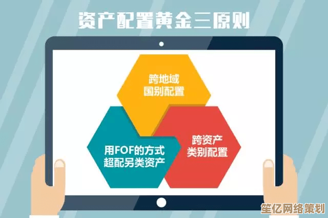 掌握蓝湖投资关键：详解五大误区并实现高效资产保值增值方法