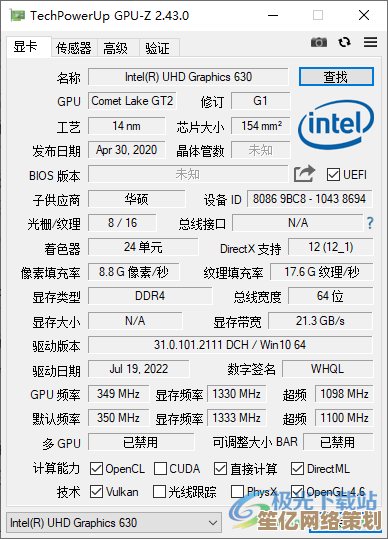 移动GPU性能天梯图：精准挑选你的顶级手游装备指南！