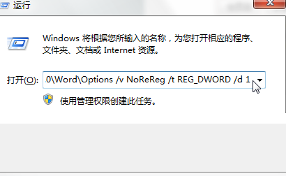 Office 2007在Win10升级后无法运行，Excel显示词典文件丢失的修复方法