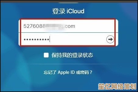 iCloud邮箱登录全攻略：从入门到熟练使用指南