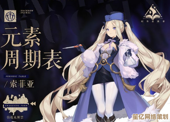 子不语幻书启世录2025特色解析：创新机制与文化元素融合点评