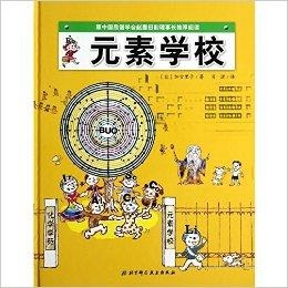 子不语幻书启世录2025特色解析：创新机制与文化元素融合点评