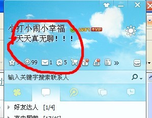 QQ头像乐园：打造独特社交标识，让你的头像成为焦点！