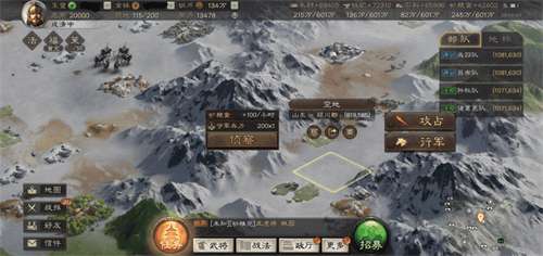 三国志战略版2025多线操作指南：同步指挥多个军团推进策略