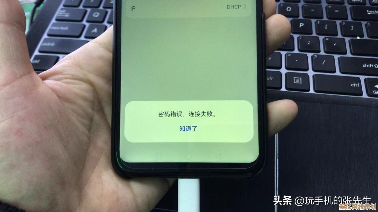 为何手机总是连不上WiFi？常见故障与解决方法全面解析