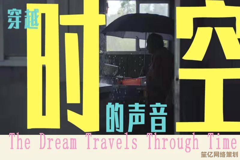 【历史原声重现】珍贵录音带带您穿越时空，聆听岁月深处的真实回响