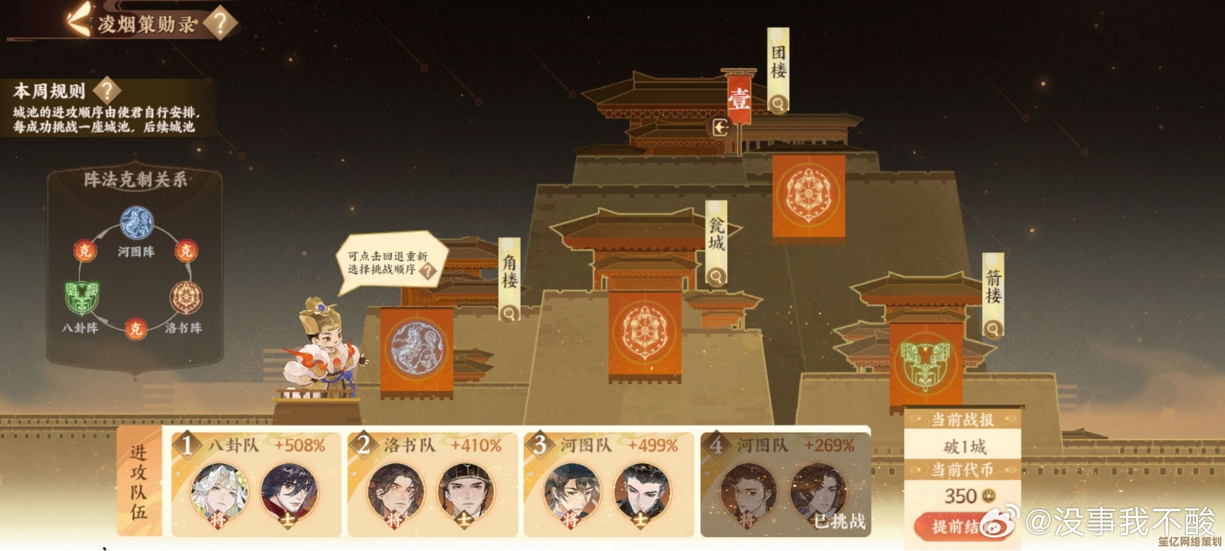 最新忘川风华录幽墟速通指南2025，隐藏成就及奖励解析