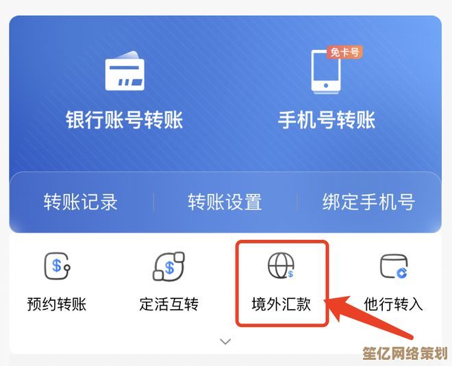 手机银行开通全流程详解，轻松掌握电子账户设置技巧