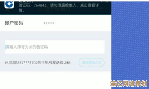 手机银行开通全流程详解，轻松掌握电子账户设置技巧