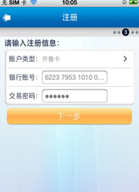 手机银行开通全流程详解，轻松掌握电子账户设置技巧