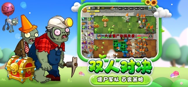 2025年必看！植物大战僵尸2隐藏雕像通关全指南