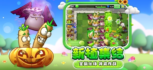 2025年必看！植物大战僵尸2隐藏雕像通关全指南