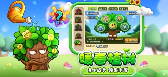 2025年必看！植物大战僵尸2隐藏雕像通关全指南