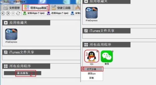 手机QQ无法登录怎么办？主编详细步骤教您快速恢复使用