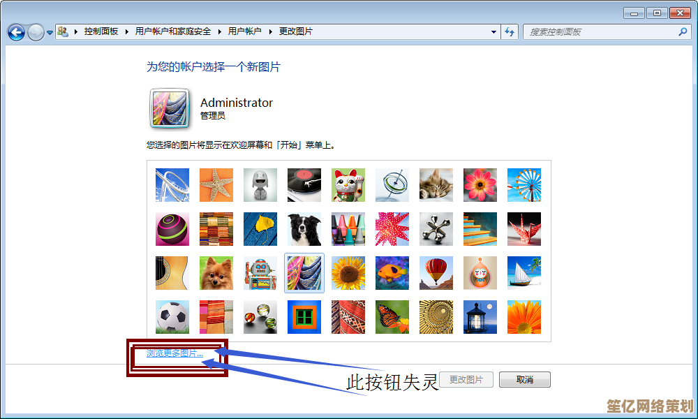电脑桌面壁纸更换全攻略：自定义背景让操作更悦目