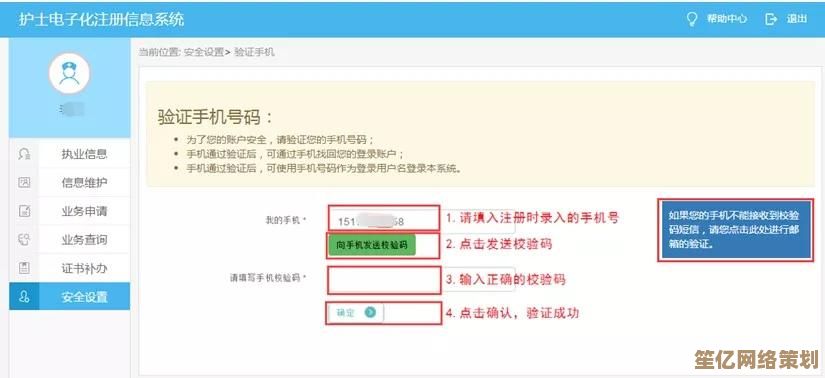 如何快速查找QQ注册时间？详细操作指南分享