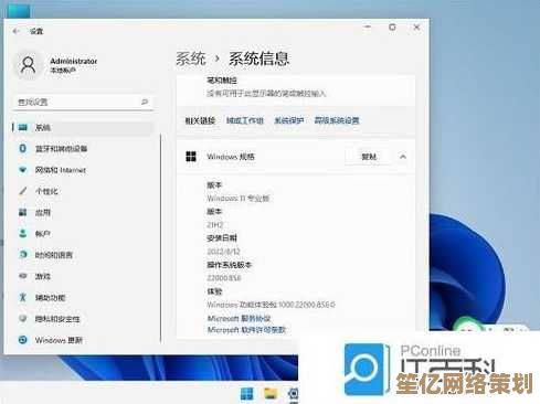 Win11预览版运行英雄联盟：实际兼容表现全面实测