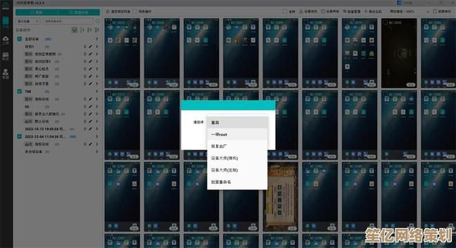 专业分享云手机免费版无限挂机的高效方法与核心原理