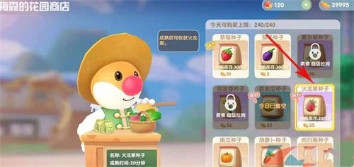 摩尔庄园西瓜冰堆叠2025升级版，创意与美味兼得的庄园秘笈！