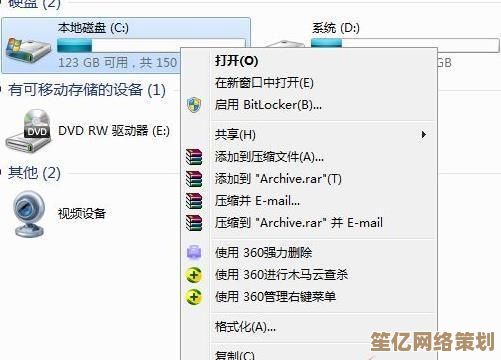 小鱼教您轻松解决电脑虚拟内存不足问题，提升运行效率