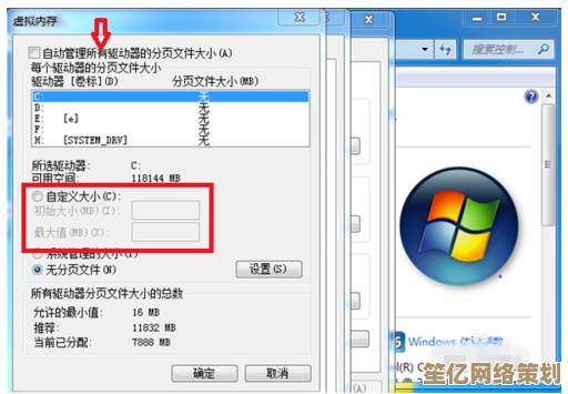 小鱼教您轻松解决电脑虚拟内存不足问题，提升运行效率