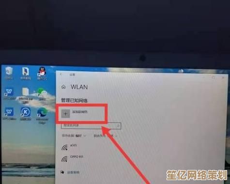 笔记本无线网络连接故障？小鱼教您一步步排查并成功解决