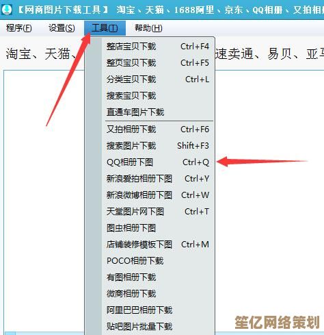 QQ好友管理新技巧：快速批量删除，轻松优化好友列表