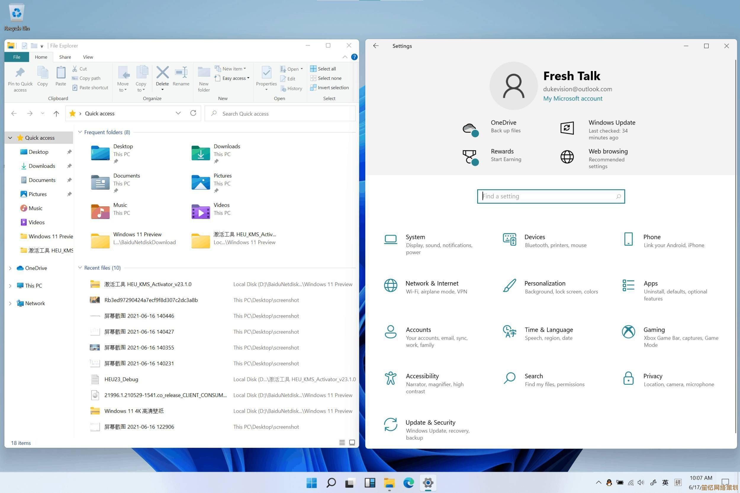 Windows 11 个性化色彩配置：打造专属视觉体验完整指南