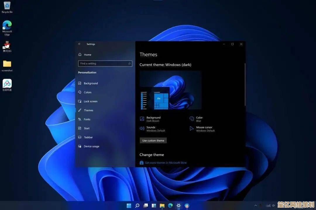 Windows 11 个性化色彩配置：打造专属视觉体验完整指南
