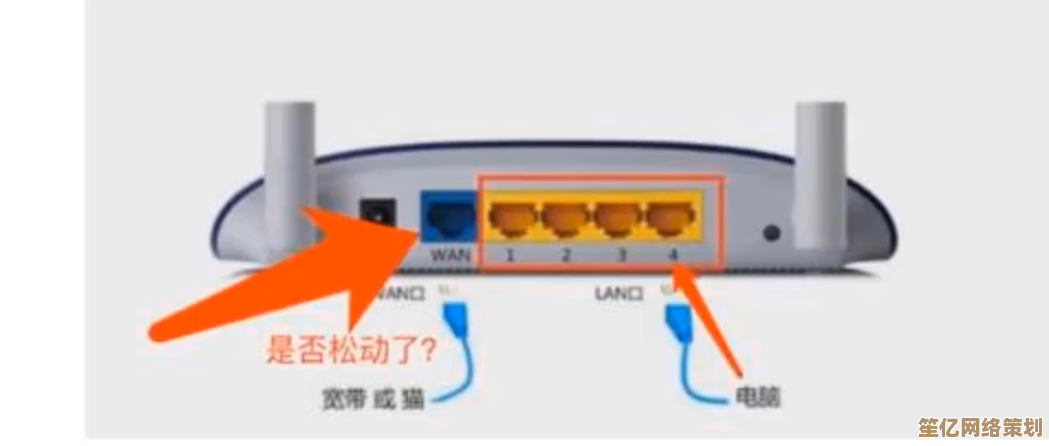 小鱼教您解决wan口未连接问题，快速恢复网络畅通