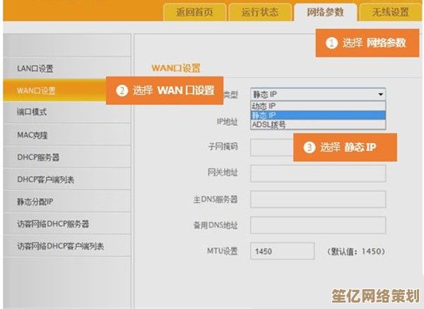 小鱼教您解决wan口未连接问题，快速恢复网络畅通