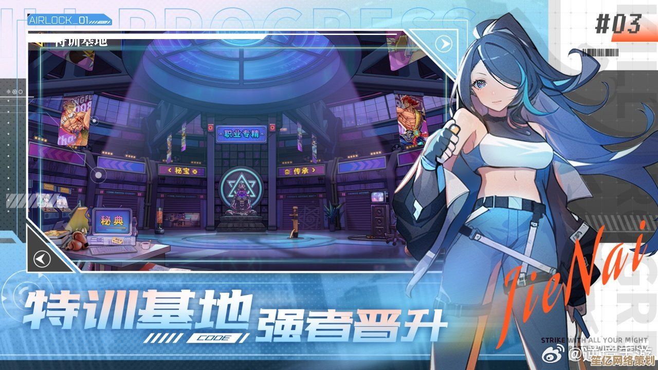 探索猎码计划武神殿2025新版本，详细玩法与进阶技巧一览！