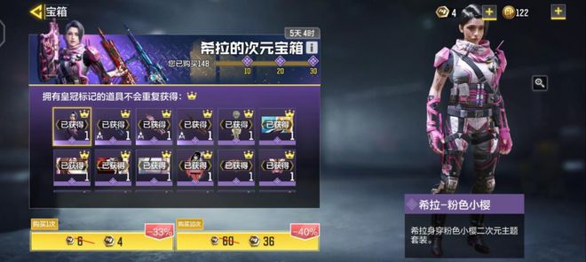最新抽奖数据公开：2025蔷薇刺客CP花费测算，使命召唤手游性价比解析