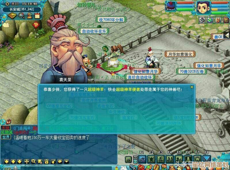 2025年《梦幻西游》四大神兽优选方案，带你轻松突破副本挑战