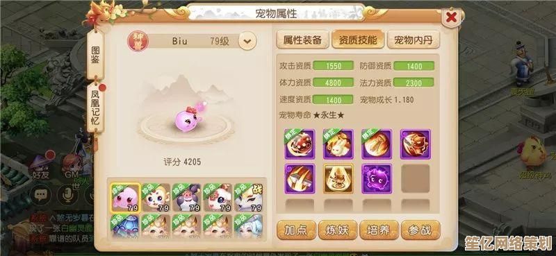 2025年《梦幻西游》四大神兽优选方案，带你轻松突破副本挑战