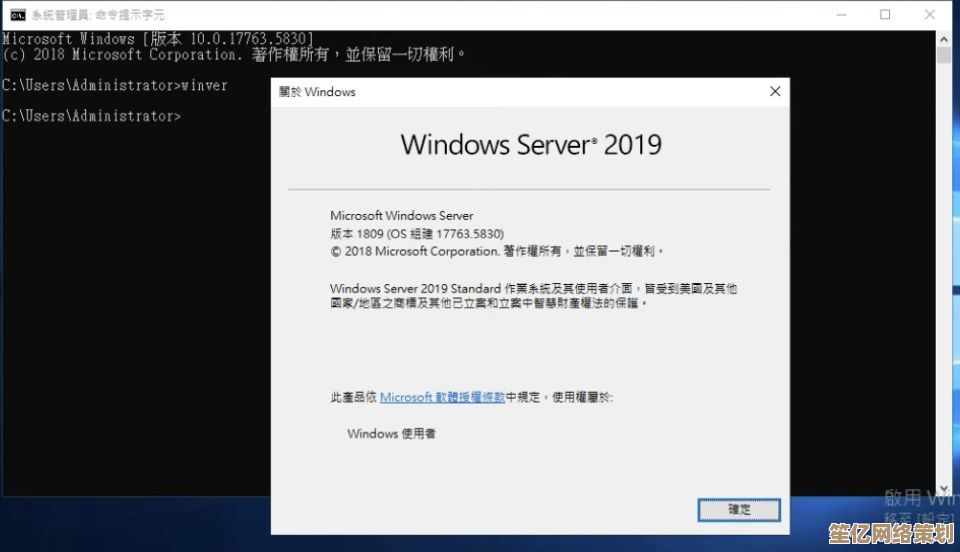 探索Winver命令：轻松掌握Windows版本信息的实用指南