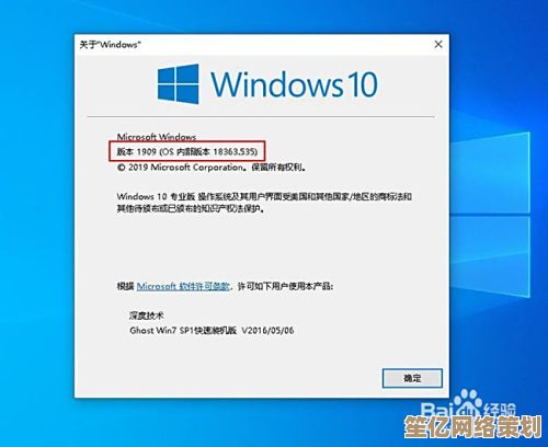 探索Winver命令：轻松掌握Windows版本信息的实用指南