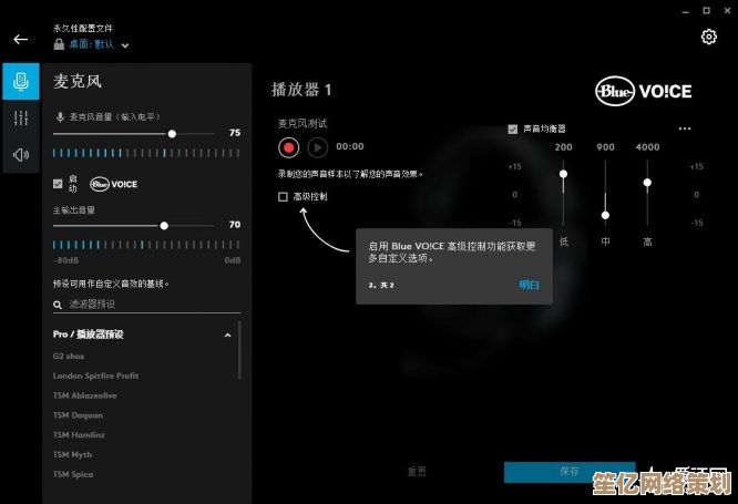 2025年绝地求生界面声音自定义教程：柚子音效优化方法详解