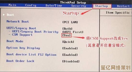 掌握联想电脑BIOS设置技巧：高手教你轻松进入与操作指南