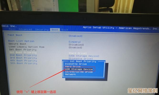 掌握联想电脑BIOS设置技巧：高手教你轻松进入与操作指南