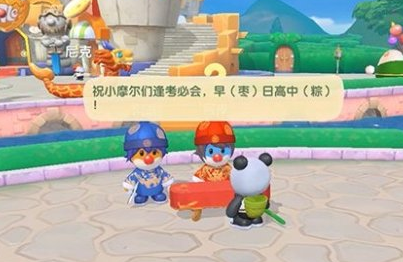最新端午时装免费拿！2025摩尔庄园手游活动兑换全流程详解