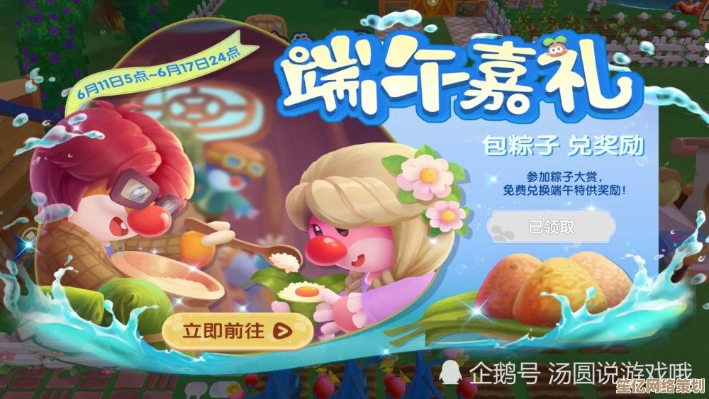 最新端午时装免费拿！2025摩尔庄园手游活动兑换全流程详解