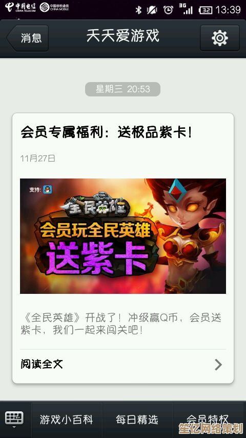 2025年《全民英雄》AI助手：喂错紫卡这样补救，高效又省心