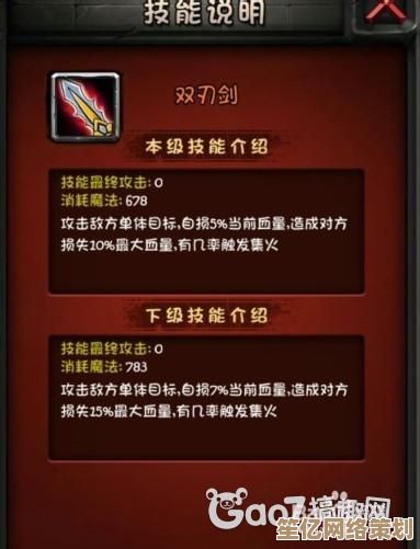 2025年《全民英雄》AI助手：喂错紫卡这样补救，高效又省心