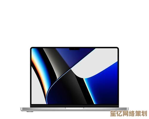 苹果笔记本：卓越性能与时尚设计，重塑移动办公新体验
