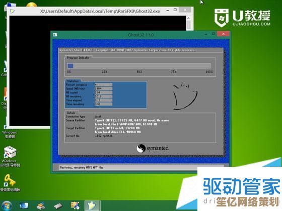系统重装后无法开机怎么办？实用修复方法全面解析！
