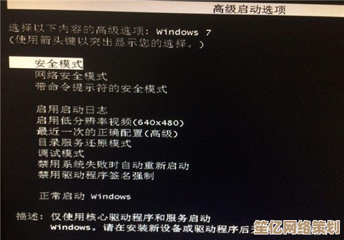装机达人亲授：电脑无法启动的十大元凶及快速解决攻略