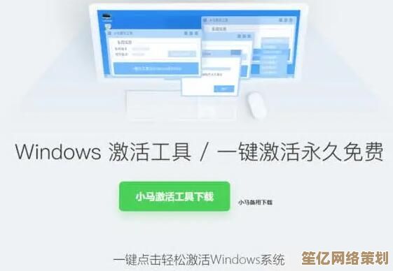 借助专业的OEM7激活工具，快速安全地激活您的个人电脑设备