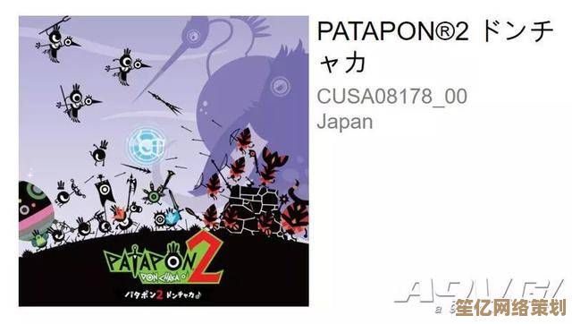 《2025终极典藏：啪嗒砰1+2REPLAY全BOSS图鉴与战斗档案》