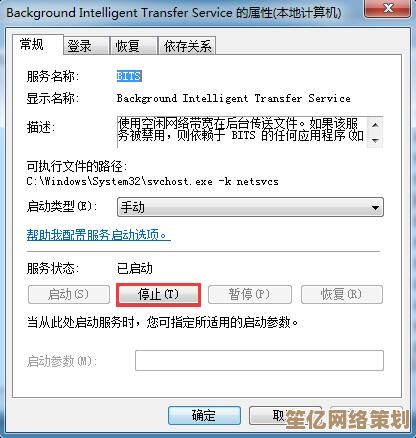 小鱼教您轻松禁用Win7系统IE加载项，提升浏览器运行效率